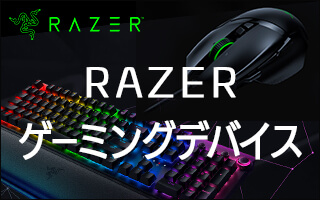Razer ゲーミングデバイス Pc専門店 Tsukumo 公式通販サイト