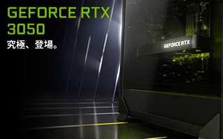 GeForce RTX™ 3050 グラフィックス カード
