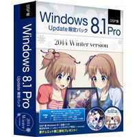 Windows 8.1 Pro DSP版 Update 限定パック 2014 Winter Version ※セット販売商品