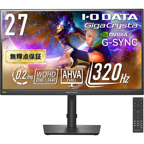 GigaCrysta KH-GDQ271RAB 27インチ WQHD(2560x1440) ゲーミングモニター 320Hz 0.2ms(GTG) AHVAパネル ブラック