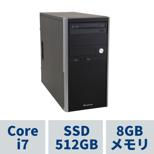 AeroStream RM7J-D201T2_CP1 ミニタワーPC i7-10700(8コア16スレッド) 8GBメモリ 512GB SSD(SATA) 1TB HDD DVDマルチドライブ 無線LAN(802.11ac)対応 Windows10 HOME