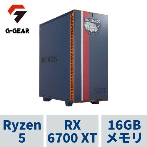 G-GEAR×デス・ストランディング コラボPC スタンダードモデル GA5A-V211T_DS1 Ryzen5 5600X(6コア12スレッド) Radeon RX 6700 XT 12GB 16GBメモリ 1TB SSD(M.2 NVMe Gen4) 650W 80+GOLD電源 Windows10 HOME