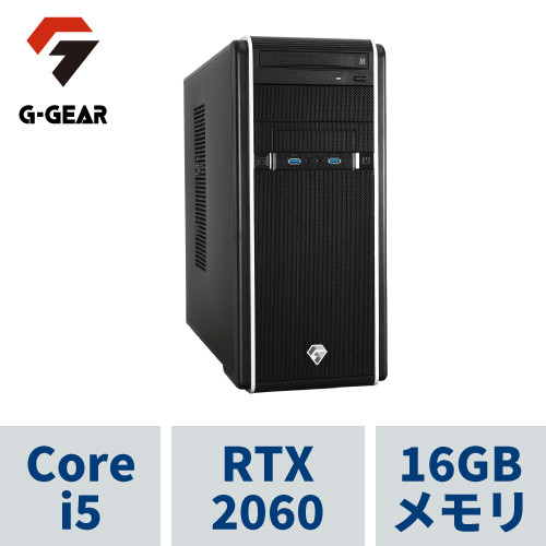 G-GEAR / GA5J-B211T/CP1 / i5-10400F(6コア12スレッド) / GeForce RTX 2060 / 16GB RAM / 1TB SSD(M.2 NVMe) / DVDマルチドライブ / 750W 80+GOLD電源 / Windows10 HOME / ツクモオリジナルAsrock製H570マザー採用