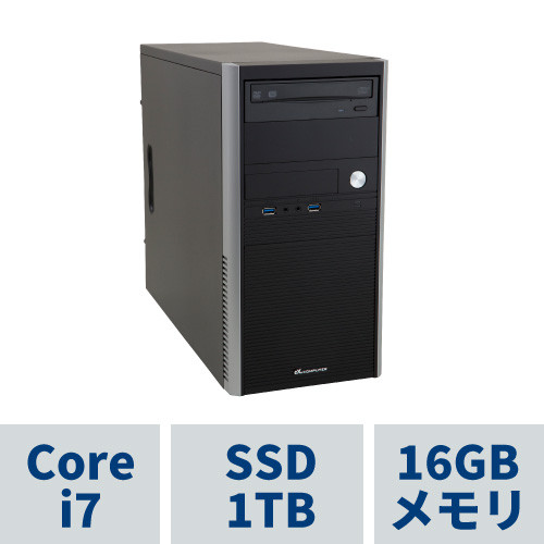 AeroStream RM7J-E213T_CP1 ミニタワーPC i7-11700(8コア16スレッド) 16GBメモリ 1TB SSD(M.2 NVMe) DVDマルチドライブ 500W電源 Windows10 HOME