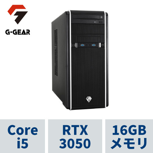 G-GEAR GA5J-B221B/CP1 ゲーミングPC (タワー型） i5-12400F(P6コア12スレッド) 16GBメモリ(DDR4-3200) RTX3050(8GB GDDR6) 1TB SSD(M.2 NVMe) DVDマルチドライブ 750W(80+GOLD)電源 Windows11 HOME ※5/22発送予定