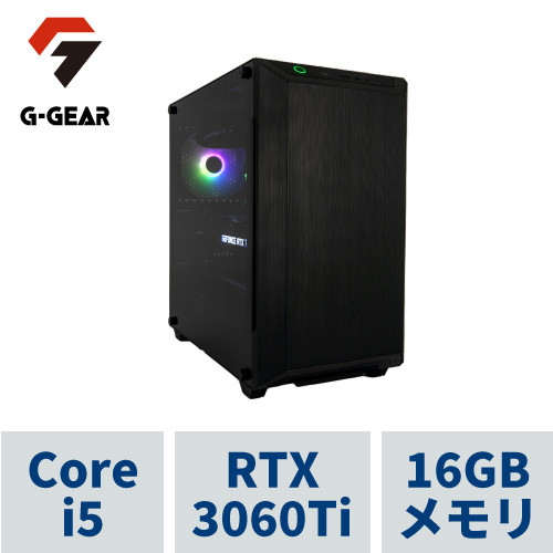 G-GEAR Aim GB7J-H221BRGB_NT1 ゲーミングPC (ミニタワー型 サイドガラスパネル&RGB対応G-GEARオリジナル水冷CPUクーラー搭載) i5-12600K(Pコア6+Eコア4 / 16スレッド) 16GBメモリ(DDR4-3200) GeForce RTX3060Ti(8GB GDDR6) 1TB SSD(M.2 NVMe Gen4) 無線LAN対応(802.11ax) 750W電源(80+GOLD) Windows11 HOME 【週末限定】