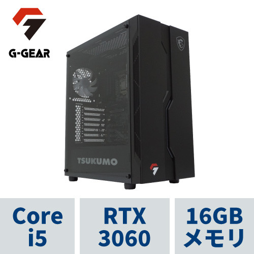 G-GEAR Powered by MSI GM5J-C220B/A/CP1  i5-12400F(P6コア12スレッド) 16GBメモリ(DDR4-3200) GeForce RTX3060(12GB GDDR6) 1TB SSD(M.2 NVMe Gen4) 2.5Gbps 有線LAN 850W(80+GOLD)電源 Windows11 HOME