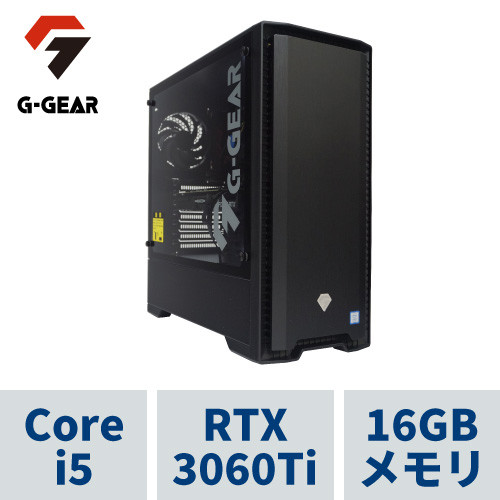 G-GEAR Powered by Crucial GC5J-D221BN/R/CP1 i5-12400F(P6コア12スレッド) 16GBメモリ(DDR4-3200) GeForce RTX3060Ti(8GB GDDR6) 1TB SSD(M.2 NVMe Gen4) 750W(80+GOLD)電源 Windows11 HOME RGB LED CPUクーラー搭載 強化ガラスサイドパネル