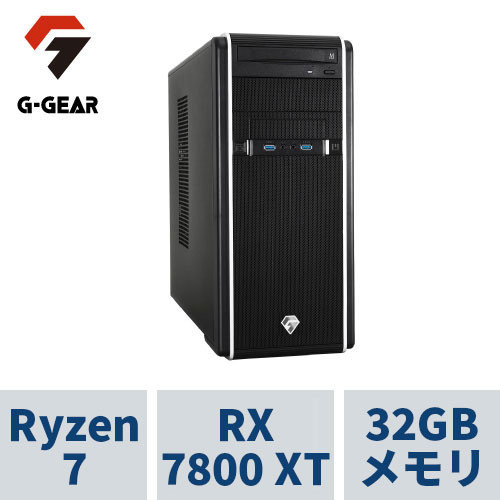 G-GEAR ( Ryzen7 7800X3D / 32GBメモリ / RADEON RX7800XT / 2TB SSD(NVMe Gen4) / Windows11 HOME) GA7A-F231XB/WE1