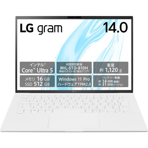 14Z90S-VP56J　LG gram　[ 14型 / WUXGA / Core Ultra 5 125H / RAM:16GB / SSD:512GB / Windows 11 Pro / エッセンスホワイト ]