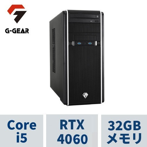 G-GEAR ( Corei5-13400F / 32GBメモリ / GeForce RTX4060 / 1TB SSD(M.2 NVMe Gen4) / Windows11 HOME) GA5J-C230B3/NT5