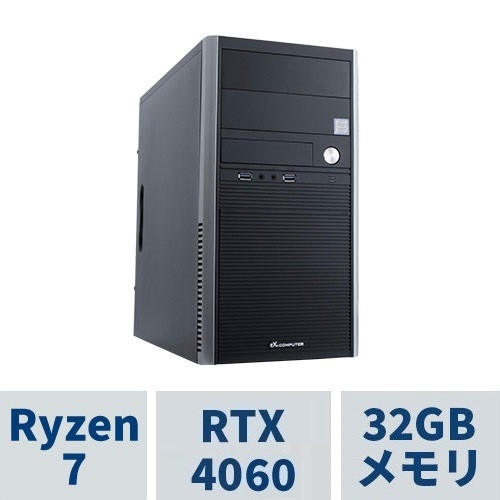 AeroStream ( Ryzen7 5700X / 32GBメモリ / GeForce RTX4060 / 1TB SSD(M.2 NVMe Gen4) / Windows11 HOME) RM7A-E223BN/CP1