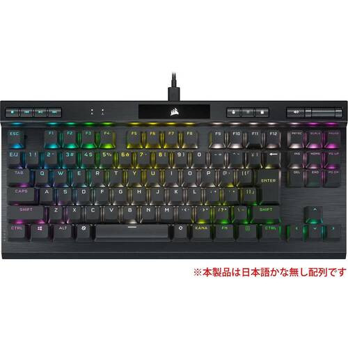 K70 RGB TKL OPX (CH-911901A-JP) 有線 日本語配列テンキーレス 光学メカニカルキー ゲーミングキーボード