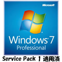 Windows 7 Professional 64bit SP1 DSP版 DVD-ROM