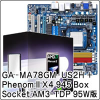 ★Phenom II X4 945 Box (Socket AM3)(TDP 95W版) + GA-MA78GM-US2H セット