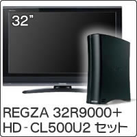 その他 ☆REGZA 32R9000 + HD-CL500U2 セット｜ツクモ公式通販サイト