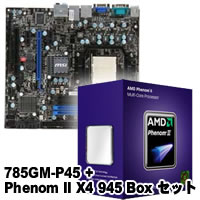 ★Phenom II X4 945 Box (Socket AM3) + 785GM-P45 セット