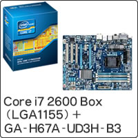 その他 ☆Core i7 2600 Box (LGA1155) BX80623I72600 + GA-H67A-UD3H