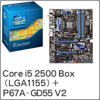 その他 ☆Core i5 2500 Box (LGA1155) BX80623I52500 + P67A-GD55 V2