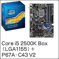 ★Core i5 2500K Box (LGA1155) BX80623I52500K + P67A-C43 V2 セット