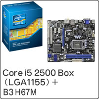 ★Core i5 2500 Box (LGA1155) BX80623I52500 + B3 H67M セット