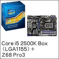 ★Core i5 2500K Box (LGA1155) BX80623I52500K + Z68 Pro3 セット