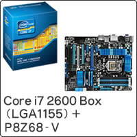★Core i7 2600 Box (LGA1155) BX80623I72600 + P8Z68-V セット