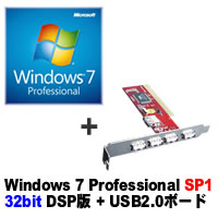 Windows 7 Professional 32bit