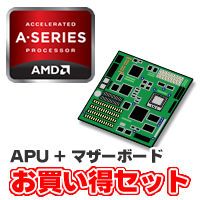 ★A10 5700 BOX (Socket FM2)　AD5700OKHJBOX + FM2A75 Pro4-M セット