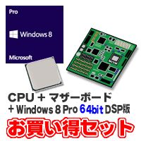 パーツ】マザーボード CPU P8H77-V , Core i7 3770 - PCパーツ