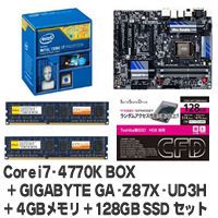 その他 ☆Core i7-4770K BOX + GIGABYTE GA-Z87X-UD3H + 4GBメモリ + 128GB SSD セット ｜ツクモ公式通販サイト