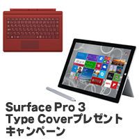 Microsoft マイクロソフト ☆Surface Pro 3 Core i5/128GB MQ2-00017 +