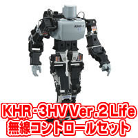 ★KHR-3HV Ver.2 Life 無線コントロールセット