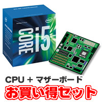 i5 6400 6500セット-