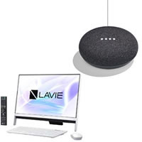 ★LAVIE Desk All-in-one DA700/HAW PC-DA700HAW + Google Home Mini チャコール セット