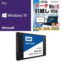 ★Windows 10 Pro 64bit DSP版 DVD-ROM 引越ソフト付 + Western Digital 1TB SSD セット