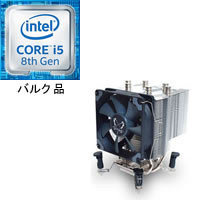 ★Core i5-8500 バルク + SCYTHE 刀五　SCKTN-5000 セット