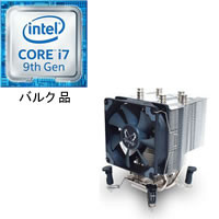 ★Core i7-9700K バルク + SCYTHE 刀五　SCKTN-5000 セット