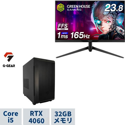 G-GEAR 本体 ( Corei5-14400F / 32GBメモリ / GeForce RTX4060 / 1TB SSD(M.2 NVMe Gen4) / Windows11 HOME) GB5J-C241B/CP1 + GREENHOUSE GH-GLCC238B-BK 23.8型/フルHD/165Hｚ/1ms/FFS ゲーミングモニター セット