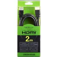 GH-HDYM2BK ハイスピードHDMIケーブル 2m 4k 30Hz対応