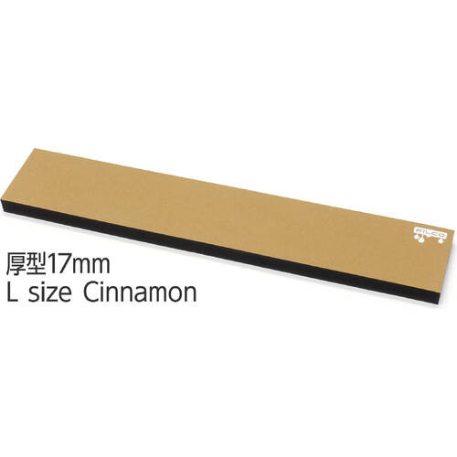 Macaron 厚タイプ(17mm) Lサイズ(445×80mm) シナモン MWR/17L-CI リストレスト