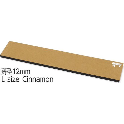 Macaron 薄タイプ(12mm) Lサイズ(445×80mm) シナモン MWR/12L-CI リストレスト