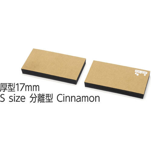 Macaron 厚タイプ(17mm) 分離型(150×80mm 2個入り) シナモン MWR/17S2-CI リストレスト