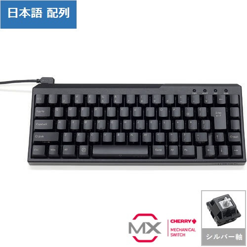 Majestouch Xacro M3A 70JP MXスピードシルバー軸・日本語かななし・マクロ対応 FKBX70MSS/NB メカニカルキーボード