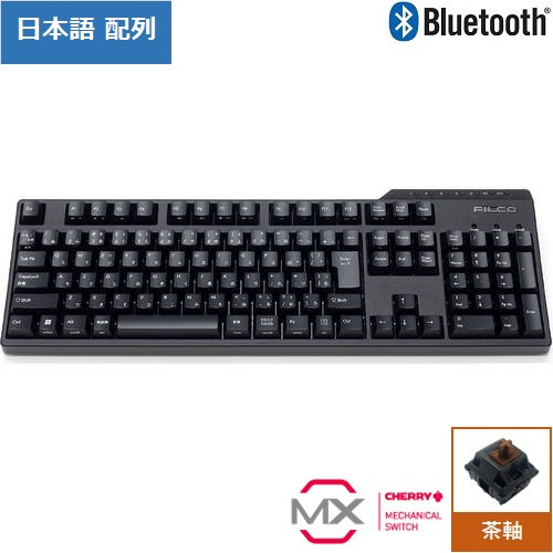 Majestouch Convertible3 フルサイズ 日本語配列 Bluetooth/USB CHERRY MX茶軸 ワイヤレス メカニカルキーボード FKBC108M/JB3