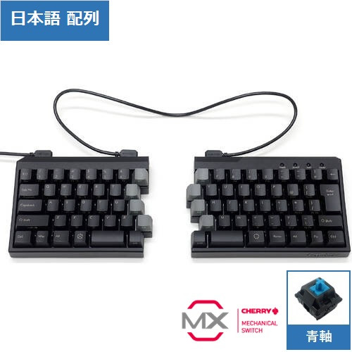 Majestouch Xacro M10SP 76JP 青軸・日本語かななし・マクロ対応・左右分割型 FKBXS76MC/NB メカニカルキーボード