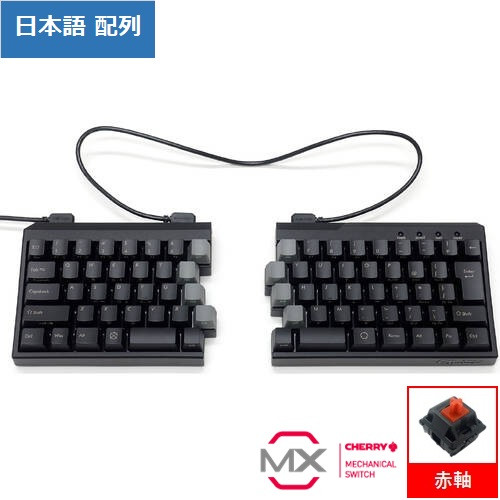 Majestouch Xacro M10SP 76JP 赤軸・日本語かななし・マクロ対応・左右分割型 FKBXS76MRL/NB メカニカルキーボード