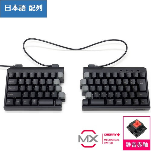 Majestouch Xacro M10SP 76JP MX SILENT RED軸・日本語かななし・マクロ対応・左右分割型 FKBXS76MPS/NB メカニカルキーボード