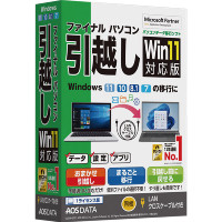 ファイナルパソコン引越しWin11対応版 LANクロスケーブル付