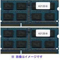 センチュリーマイクロ メモリ DDR3L SDRAM S.O DIMM 8GB(4GB×2枚)　2,981円 CENTURY MICRO CK4GX2-SOD3LU1600H など 【ツクモ･TSUKUMO】